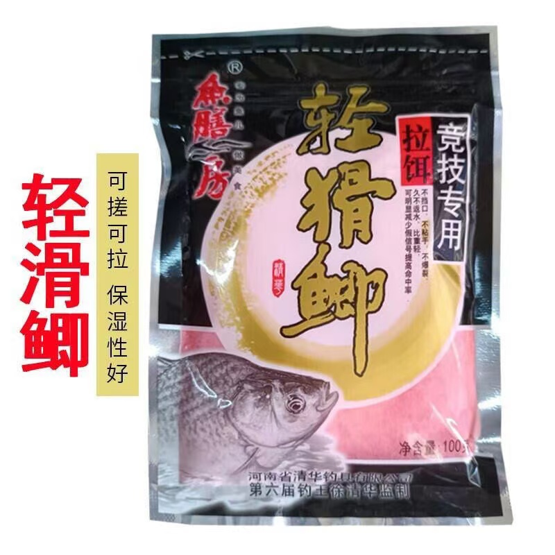 轻滑鲫红虫伴侣红虫蚯蚓拉