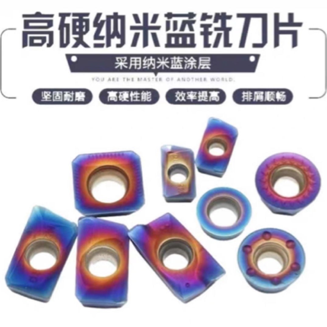 数控龙门铣刀片APMT1604 APMT1135-H2M2玉米铣刀加工中心面铣刀