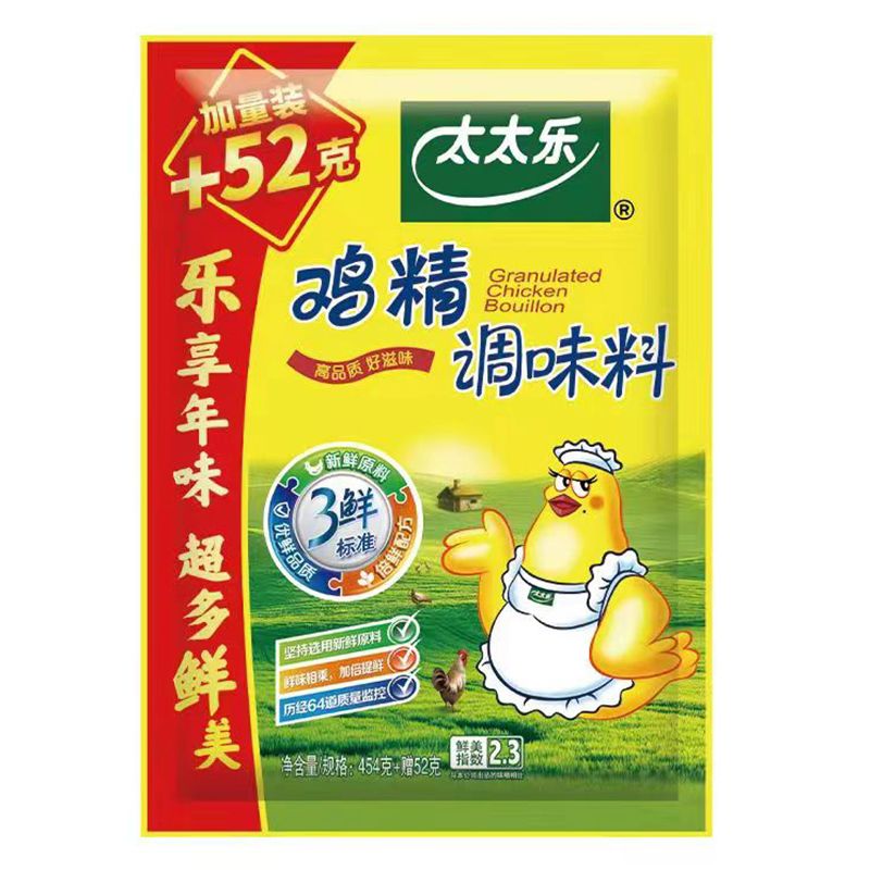 太太乐 鸡精 454g/包