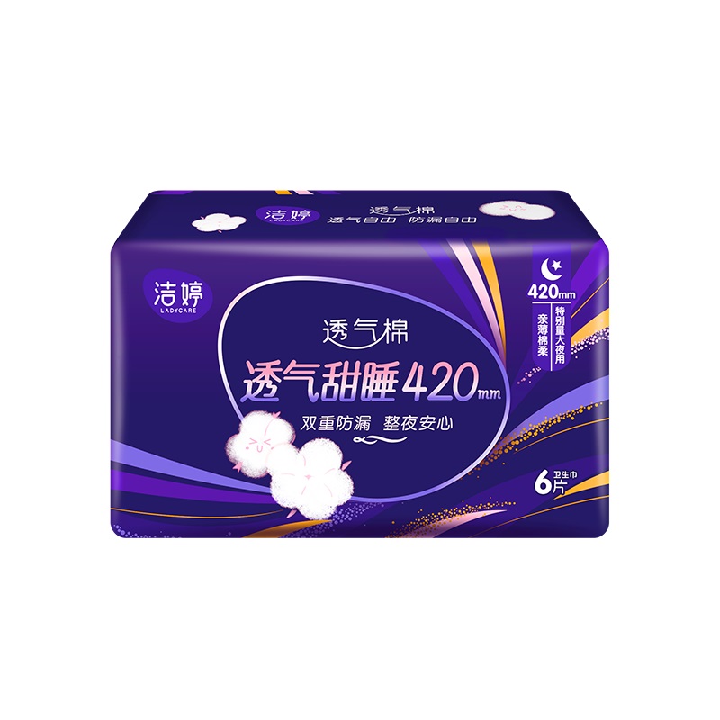洁婷甜睡护围型特夜棉420mm6片WHS306