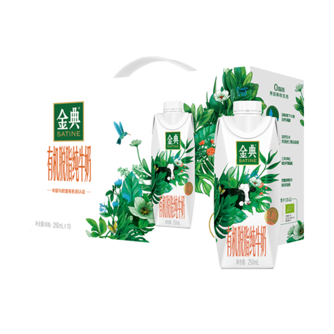 伊利金典有机脱脂纯牛奶 250ml*10盒