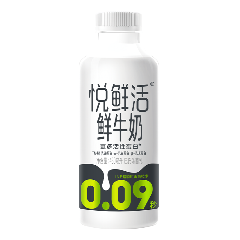 悦鲜活鲜牛奶 450ml/瓶