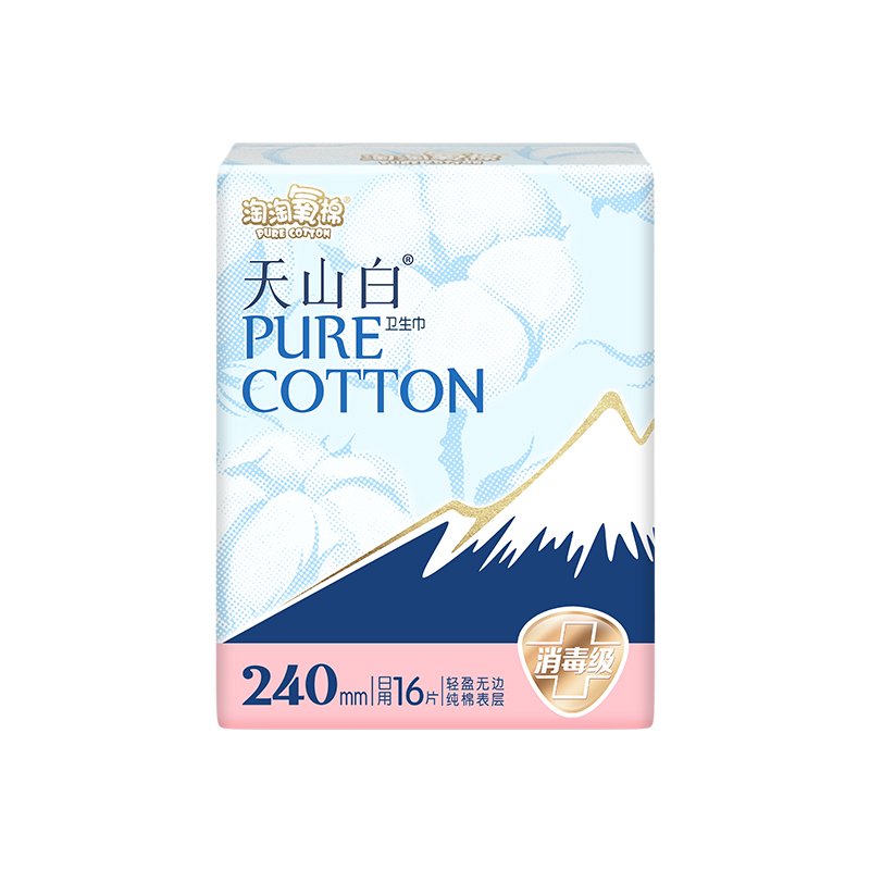 洁伶淘淘氧棉纯棉表层日用240mm卫生巾 16片/包