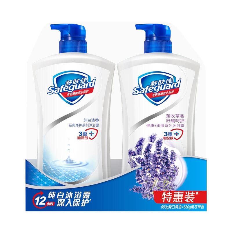 舒肤佳纯白清香沐浴露特惠装650g*2瓶/组 滋润保湿男士女士通用沐浴乳