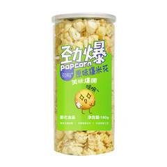 劲购原味爆米花 180g