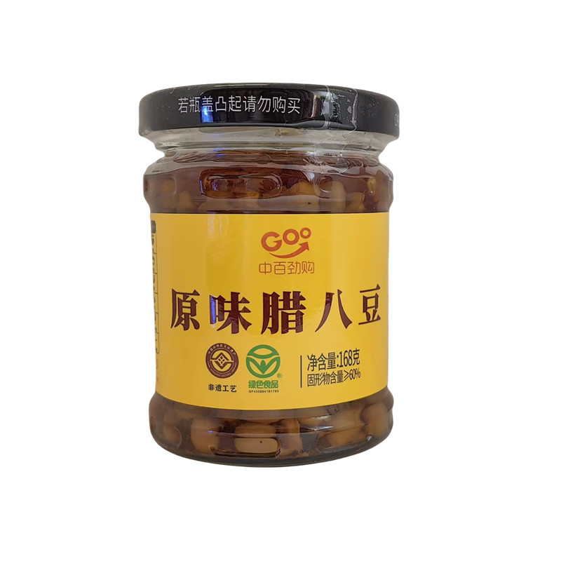 中百劲购原味腊八豆168g/瓶 