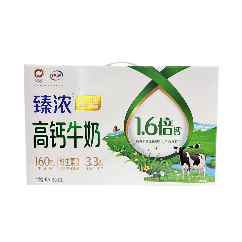 伊利 臻浓金装高钙牛奶 250ml*10盒/箱