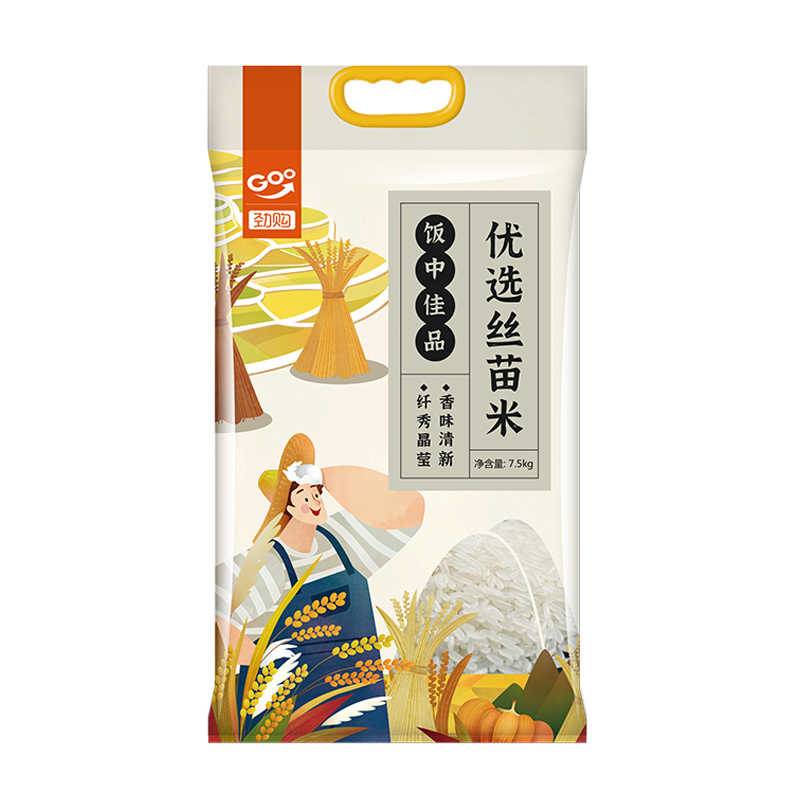 劲购优选丝苗米 7500g/份