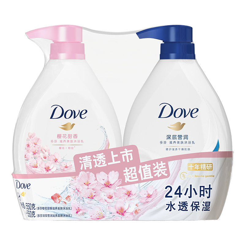 多芬深层营润+樱花甜香沐浴乳 550g*2瓶
