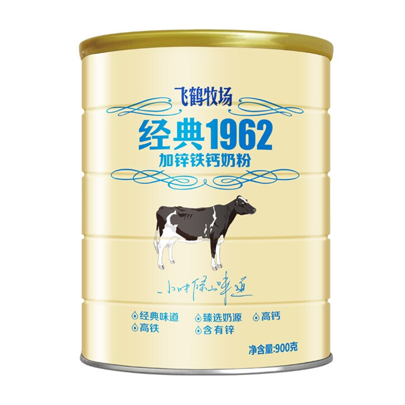 飞鹤牧场经典1962加锌加钙奶粉 900g
