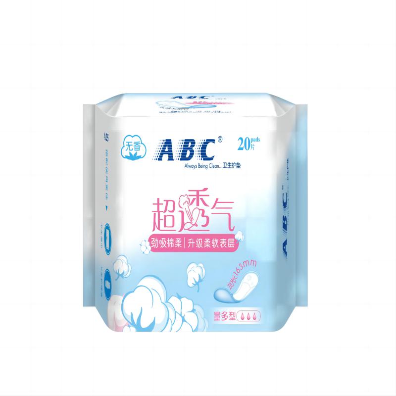 ABC超透气劲吸棉柔163mm卫生护垫 20片/包