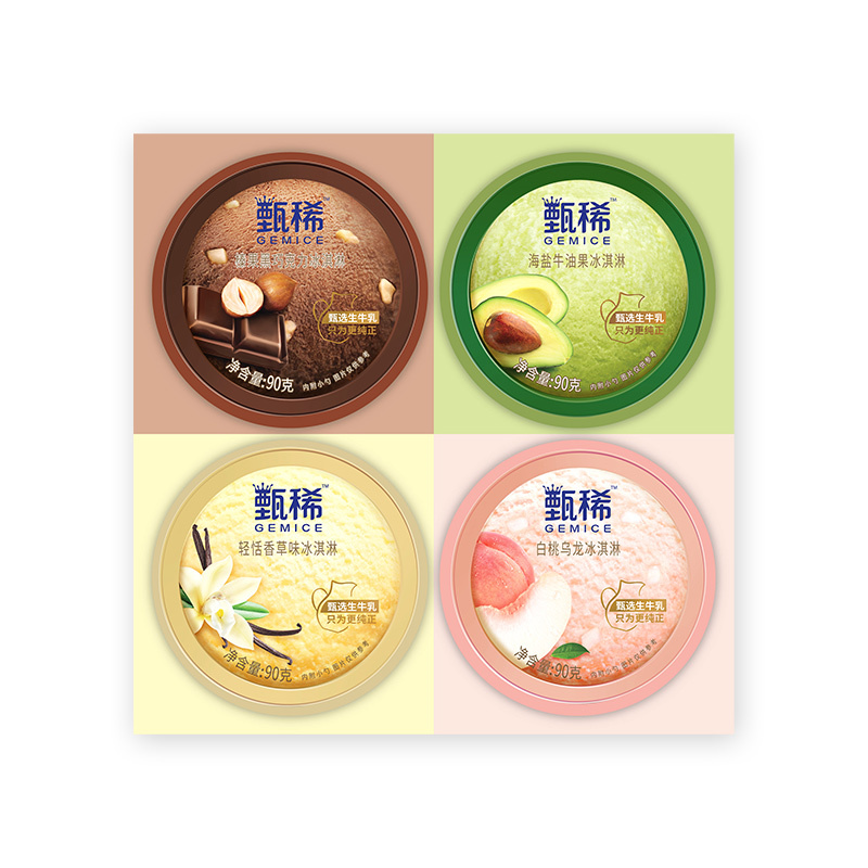 伊利甄稀黑巧克力/牛油果/香草味/白桃乌龙冰淇淋 360g