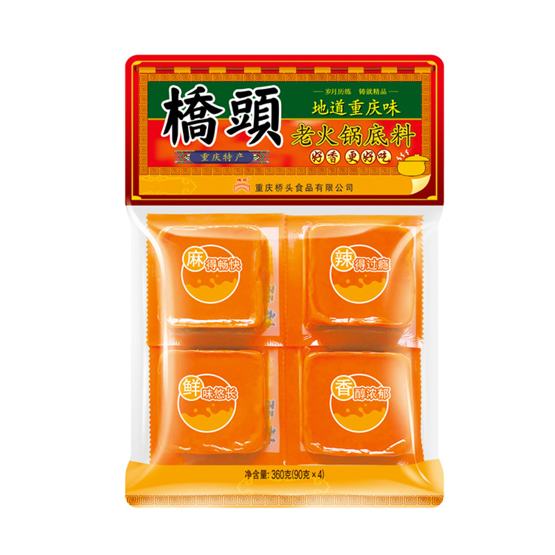 桥頭地道重庆味老火锅底料 360g/袋 
