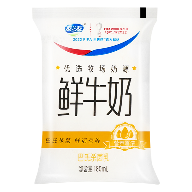 友芝友鲜牛奶 180ml/袋