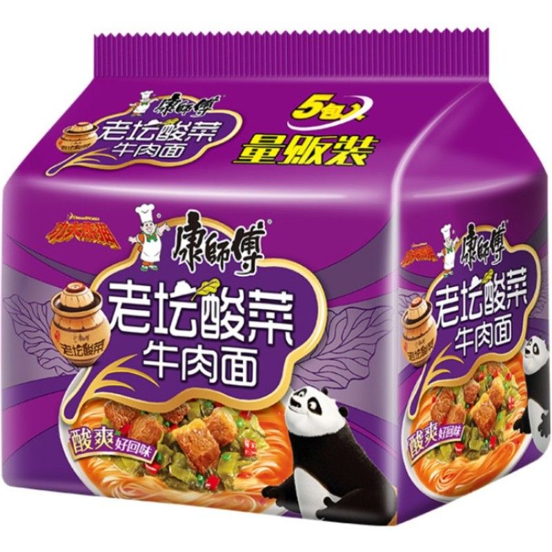 康师傅老坛酸菜牛肉面油炸方便面 117g*5袋