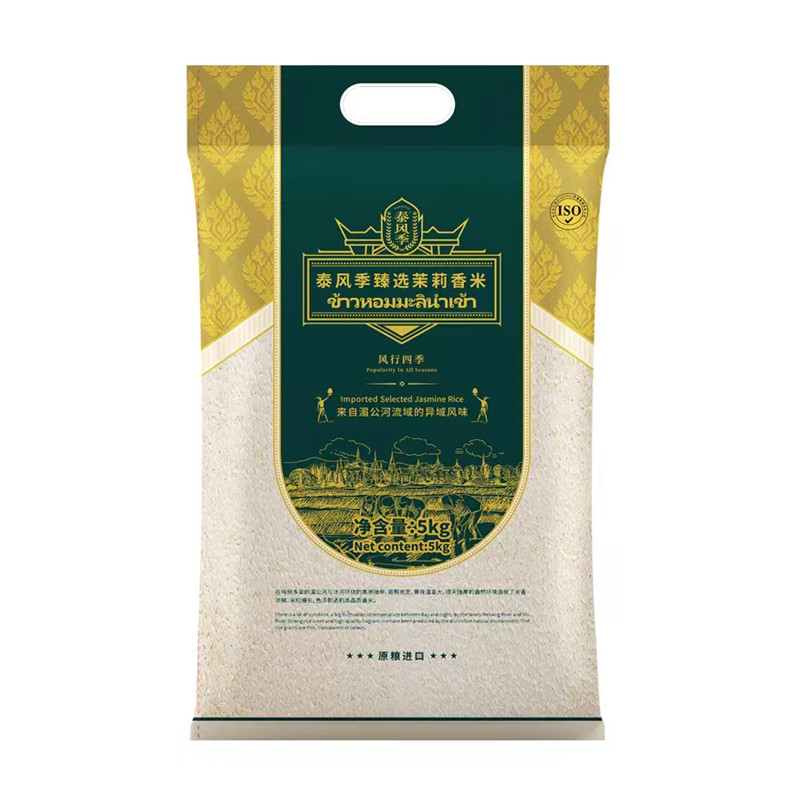 泰风季臻选茉莉香米5kg/袋 真空包装 长粒大米