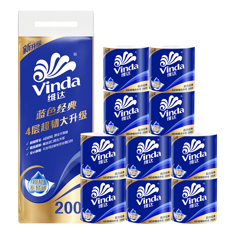 维达蓝色经典4层超韧卫生卷纸 200g*10卷/提