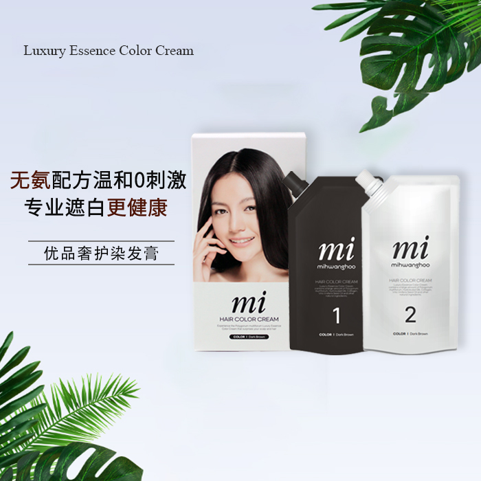 优品奢护染发膏178g*2剂温和无氨大容量