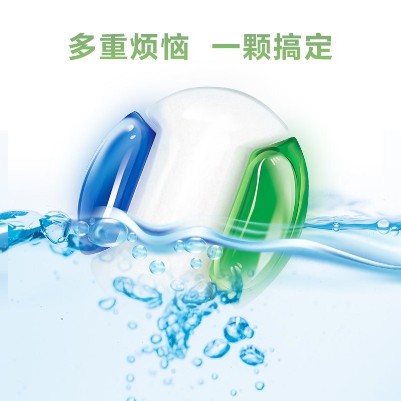 超能洗碗机专用洗碗凝珠1+2