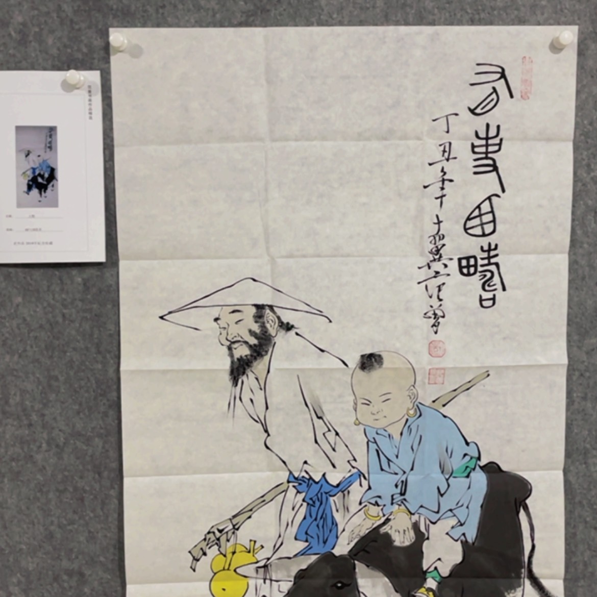 【闪购商品】书法我