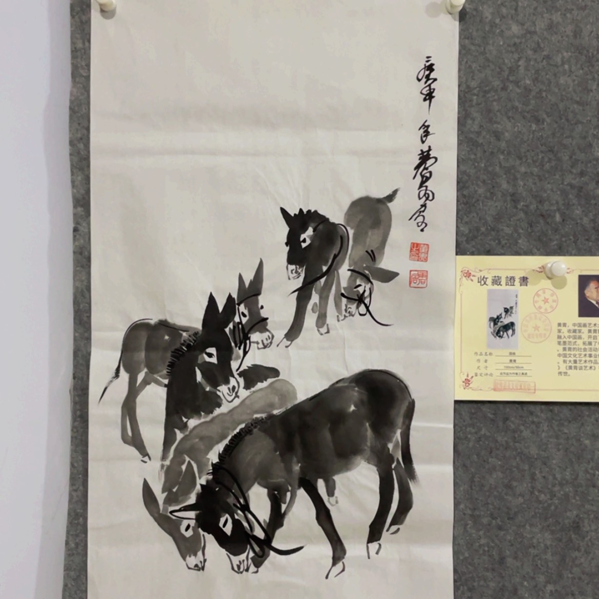 【闪购商品】书法11111111111