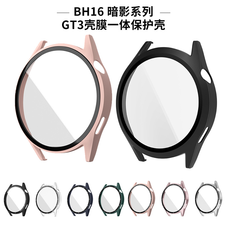 适用华为GT3壳膜一体保护套42mm新款46mm钢化膜新款边框全包表壳