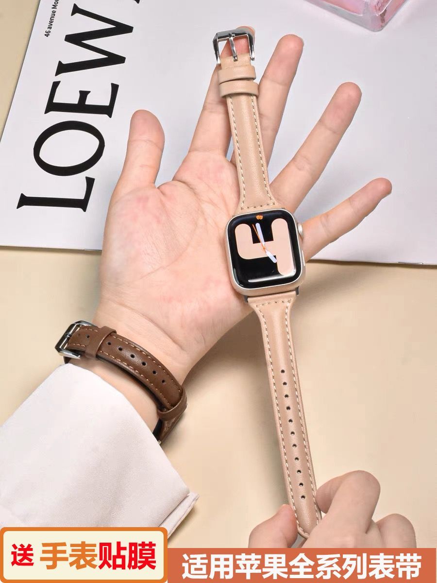 applewatchS8/7苹果表带夏季个性小蛮腰皮质iwatch6543SE代潮女款