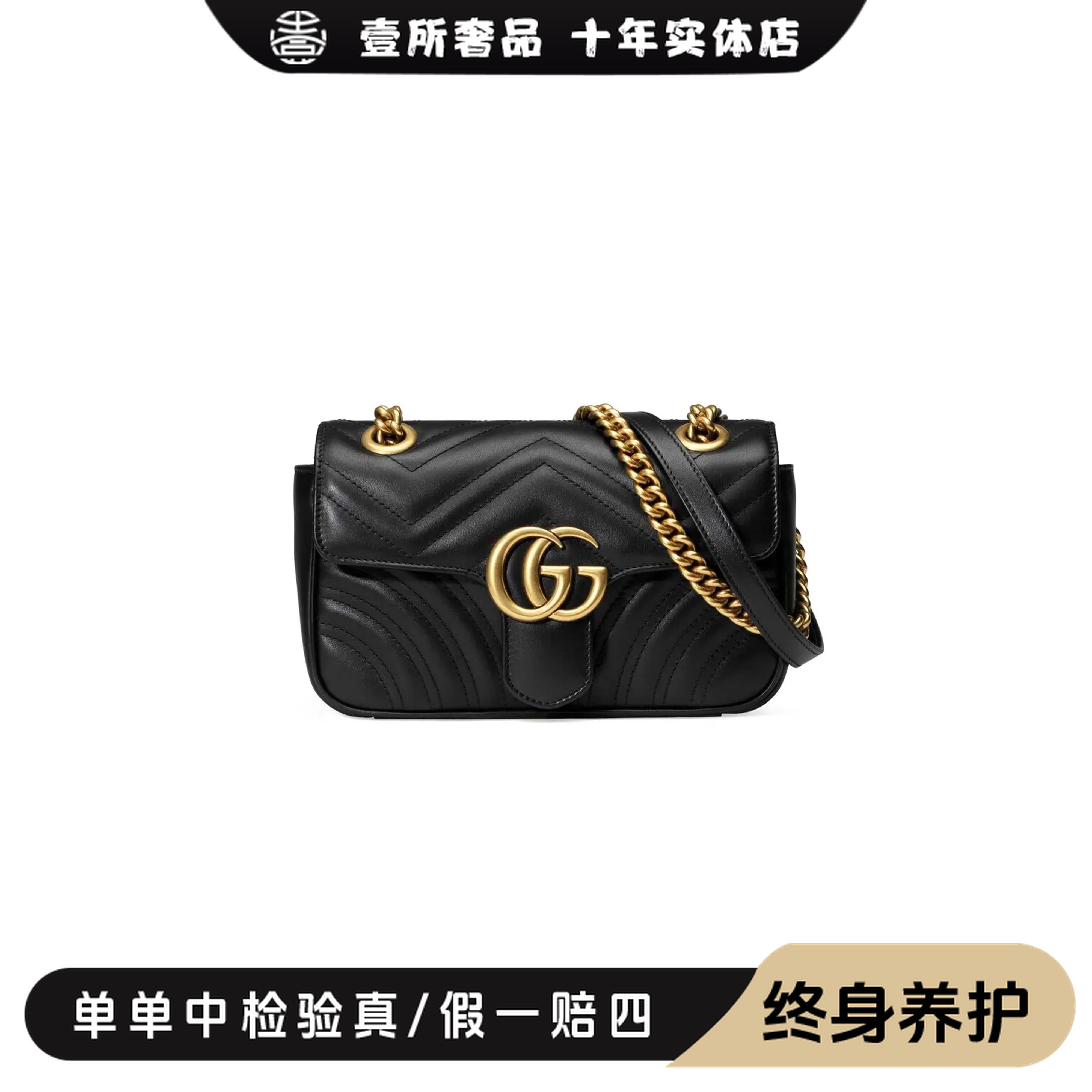 99新 GUCCI/古驰 壹所奢品/gucci马蒙黑金22斜跨包/经典款/98新