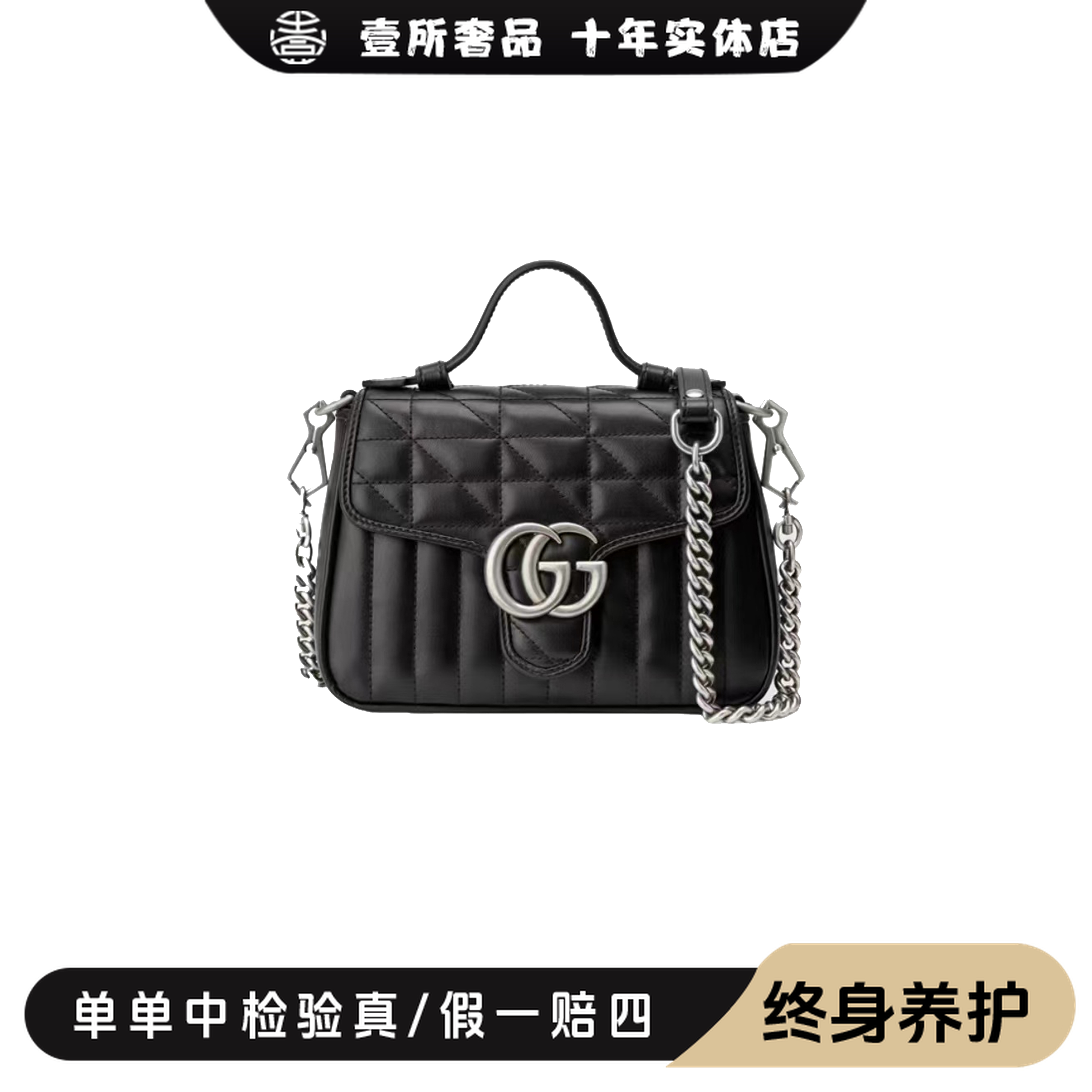 99新 GUCCI/古驰  壹所奢品/马蒙邮差黑银mini斜挎包
