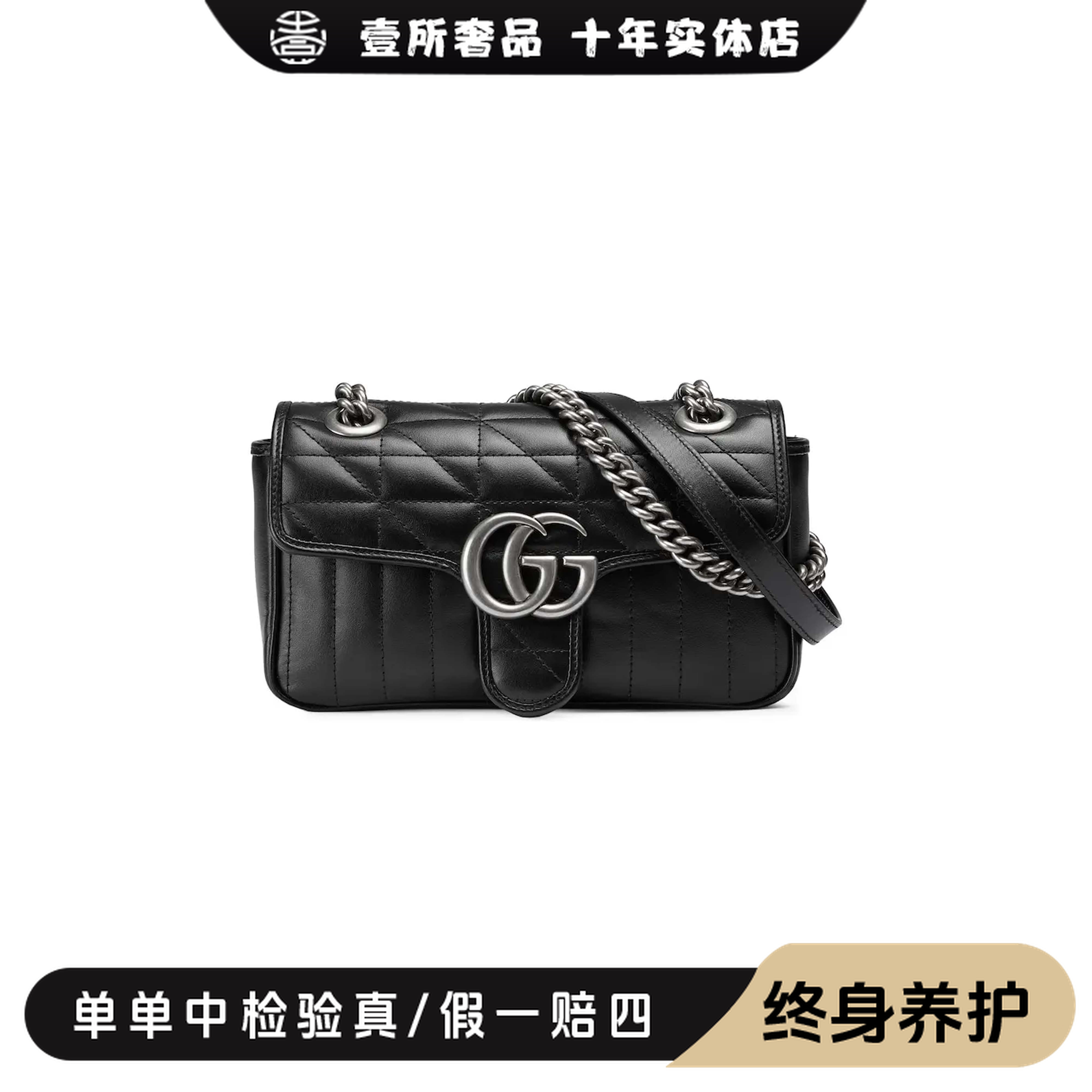 未使用 GUCCI/古驰 壹所奢品/gucci马蒙黑银26斜跨包/新款