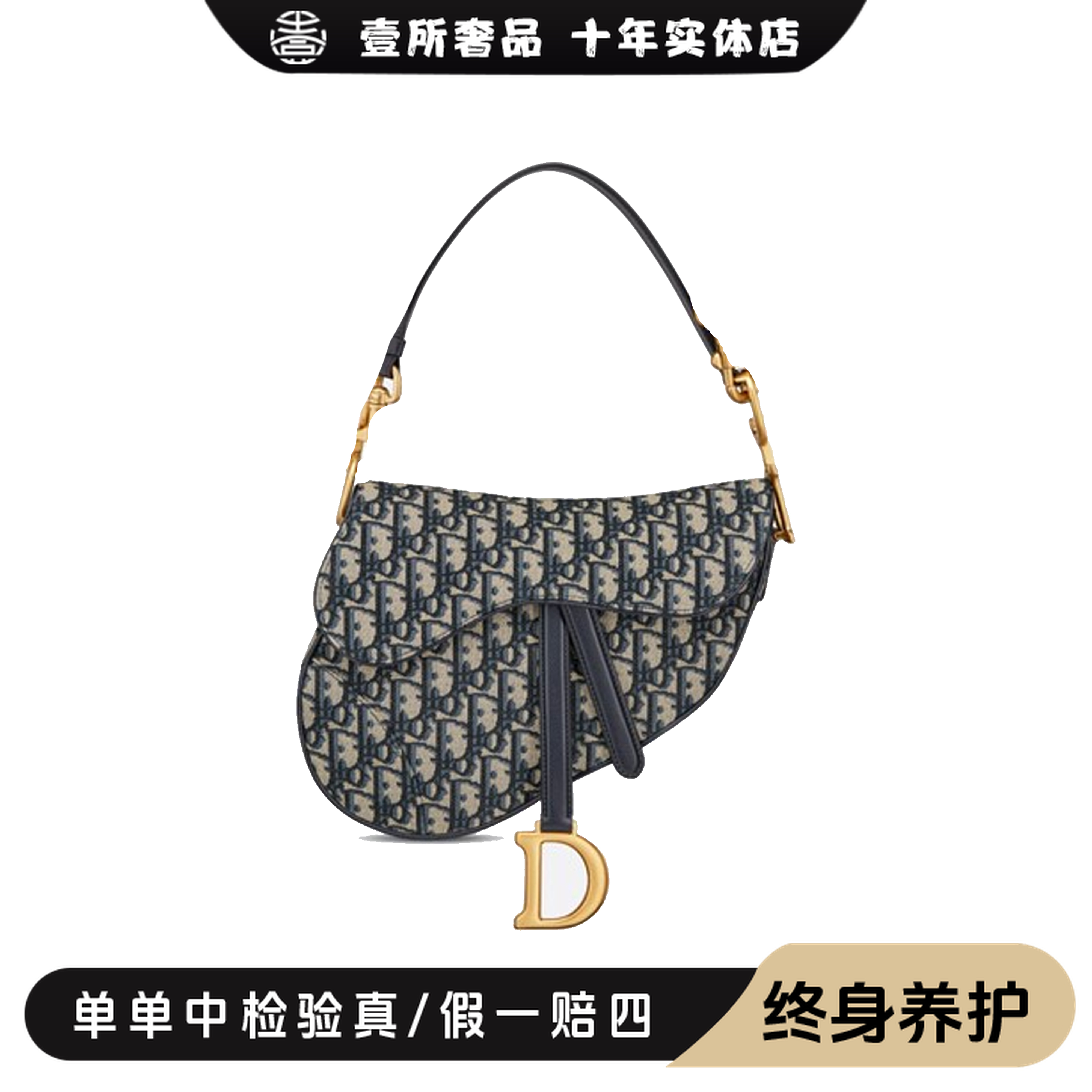 99新 DIOR/迪奥 壹所奢品/迪奥中号刺绣马鞍包单肩斜挎包/32500