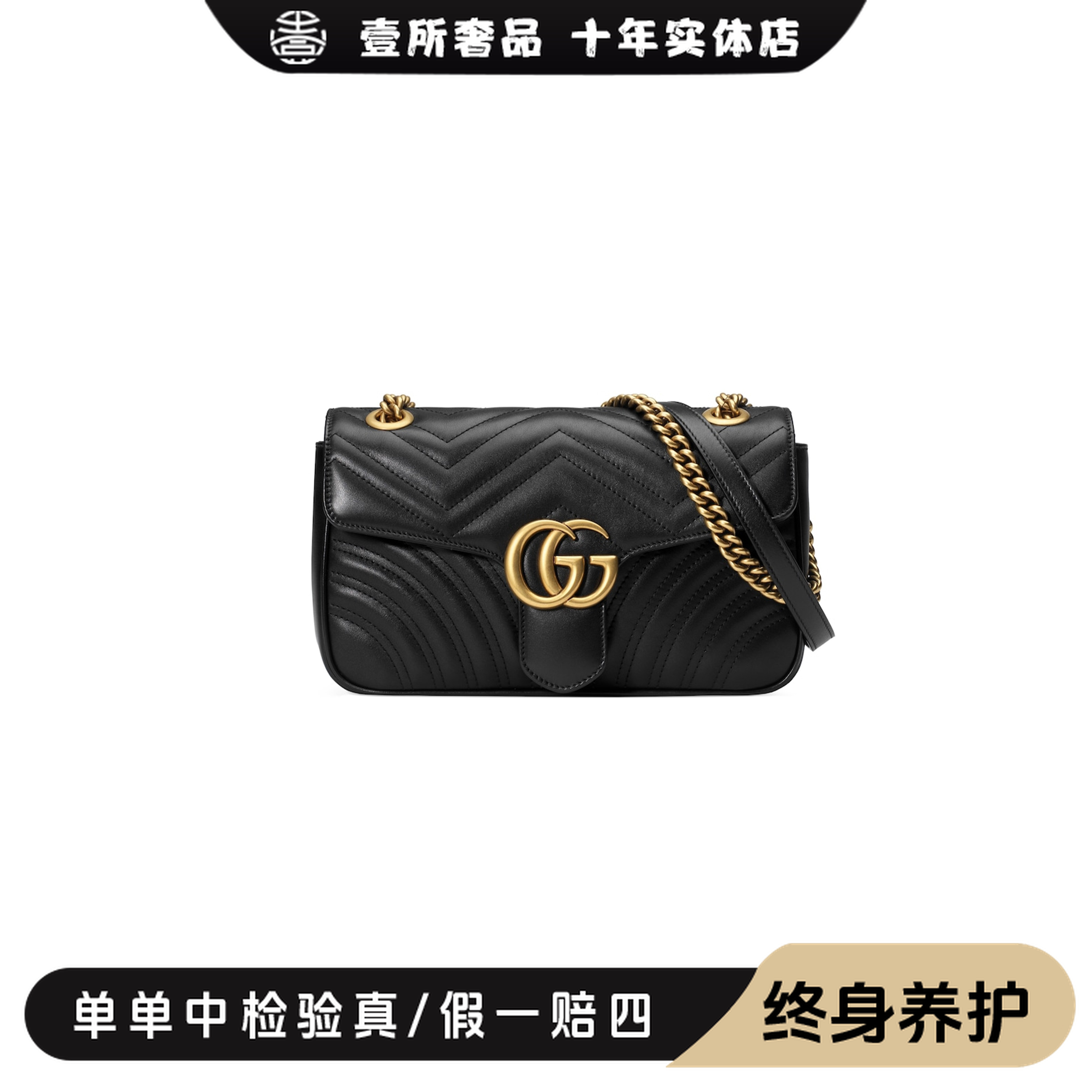 99新 GUCCI/古驰 壹所奢品/gucci马蒙黑金26链条斜跨包二奢包包