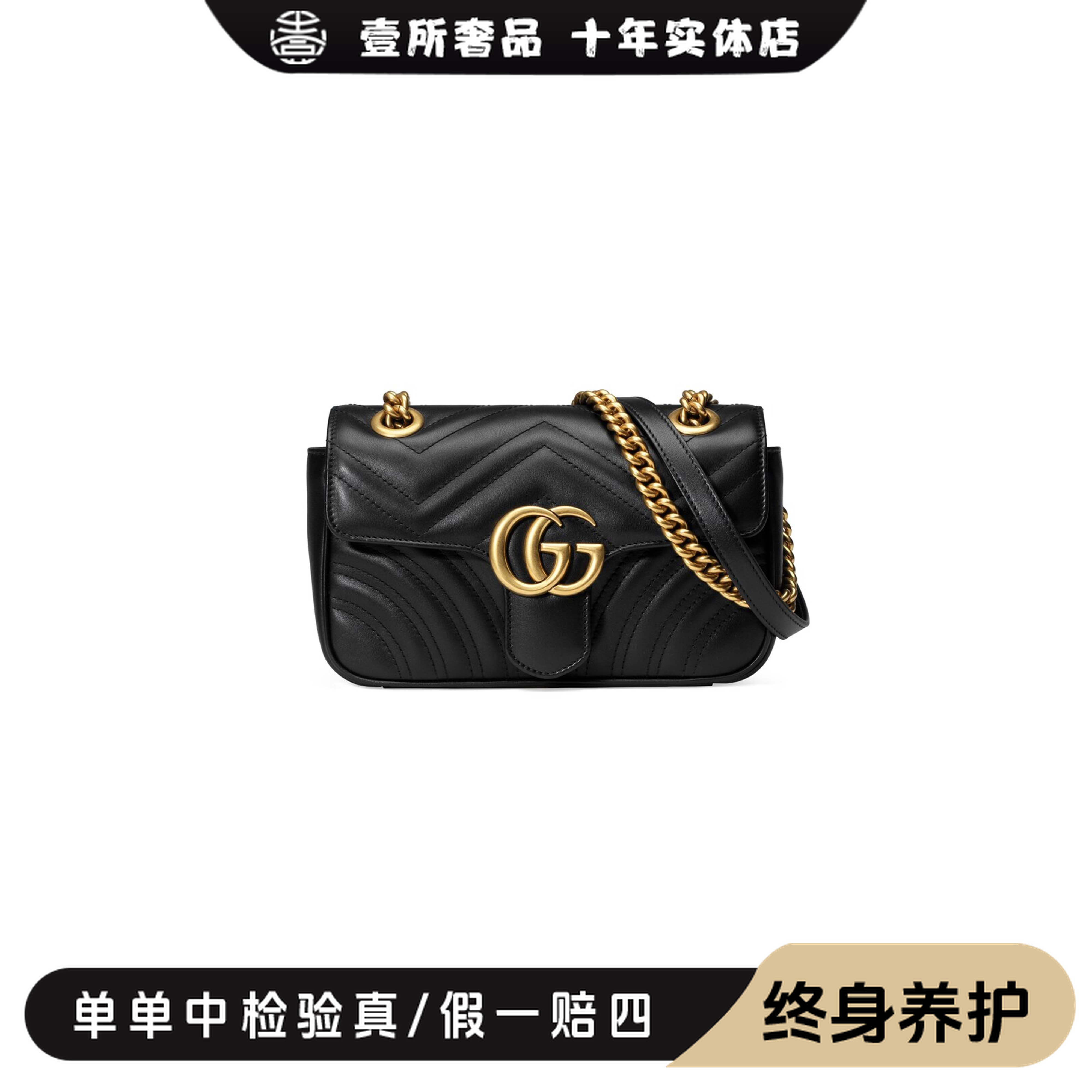 未使用 GUCCI/古驰 壹所奢品/gucci马蒙黑金22斜跨包/闲置新特惠