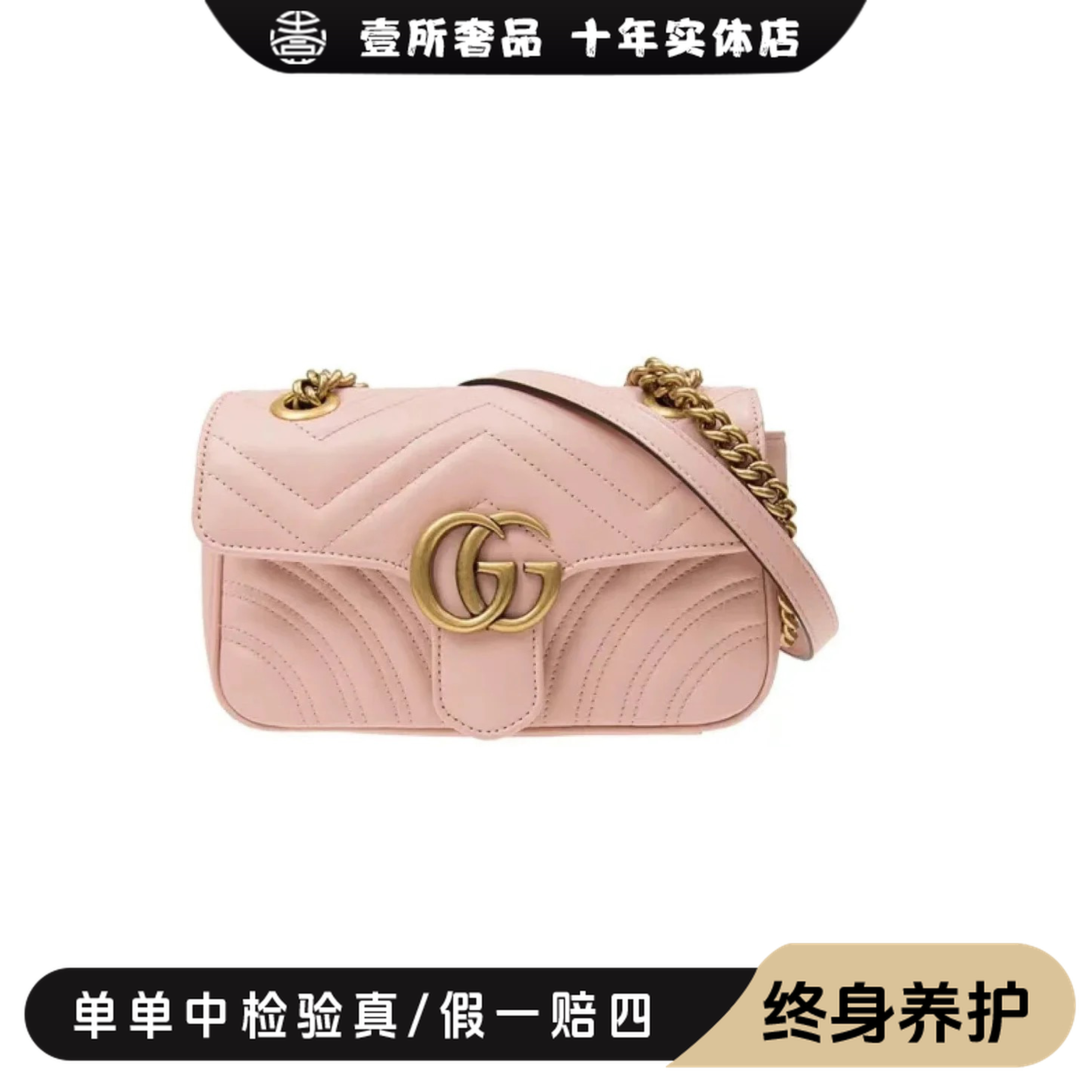 99新 GUCCI/古驰 壹所奢品/gucci古驰粉金马蒙22斜跨包/奢侈包包