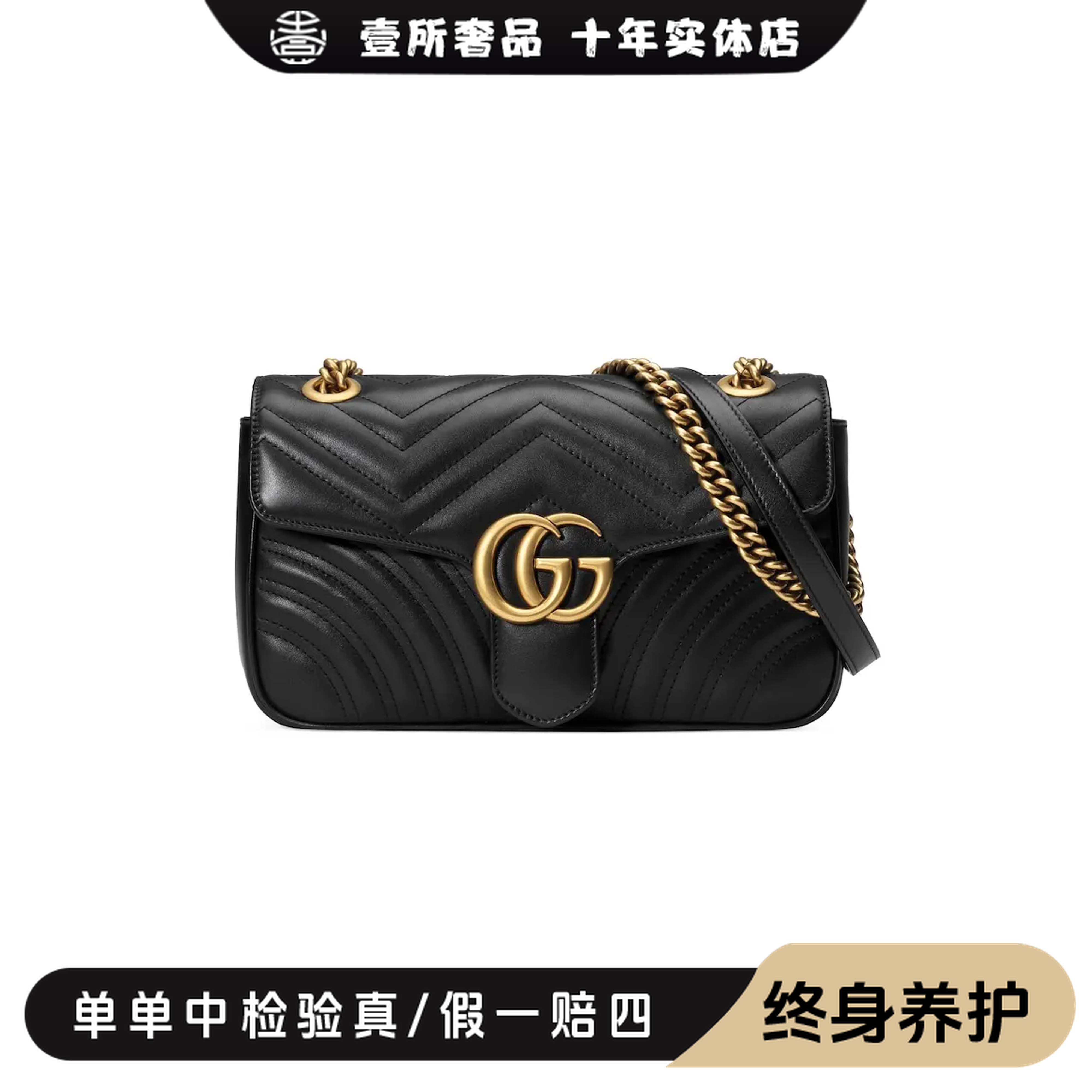未使用 GUCCI/古驰  壹所奢品/黑金马蒙26斜跨包/闲置全新