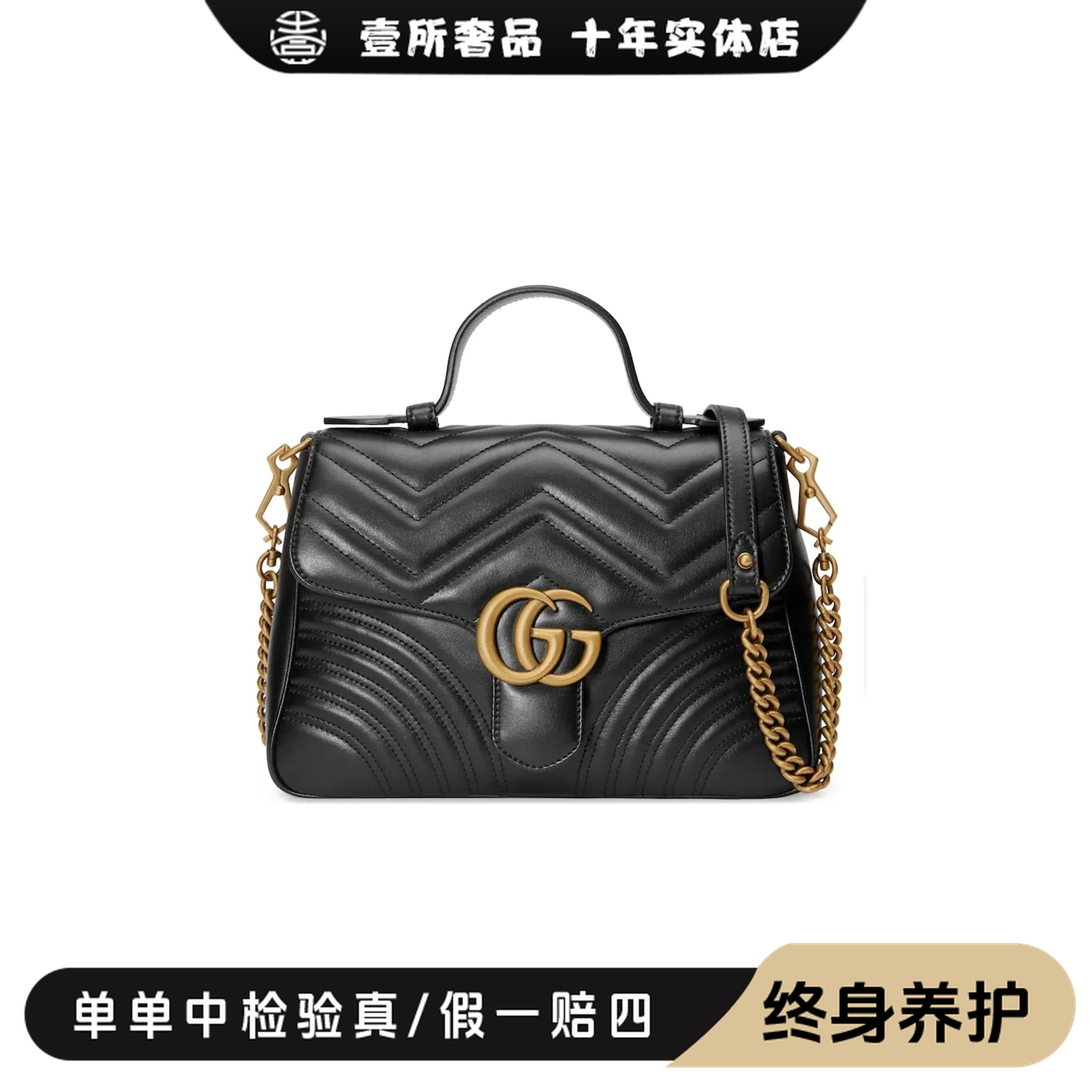 未使用 GUCCI/古驰 壹所奢品/马蒙大号黑金邮差手提包/闲置