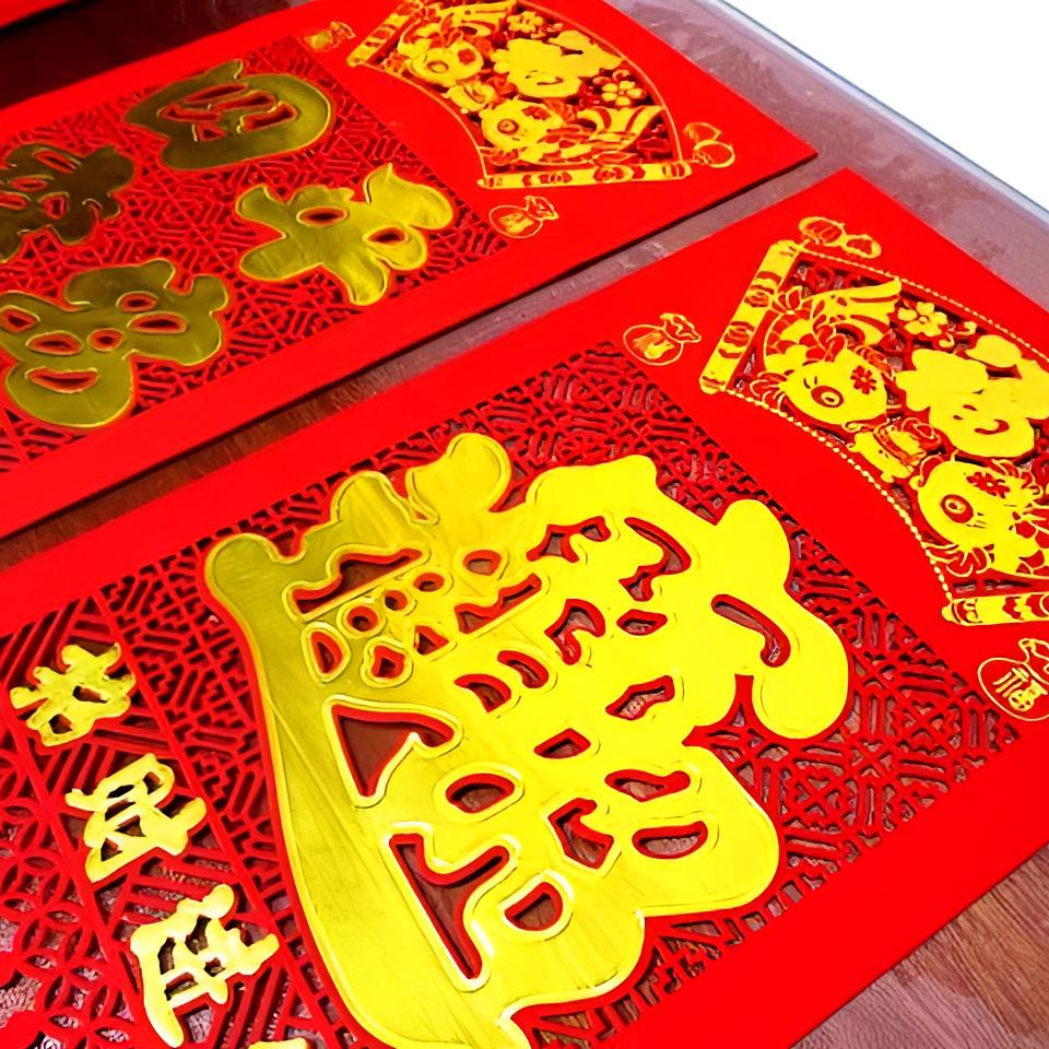 掉钱吊钱挂钱2026马年春节窗花福字6开红纸质剪纸镭射贴烫金四开