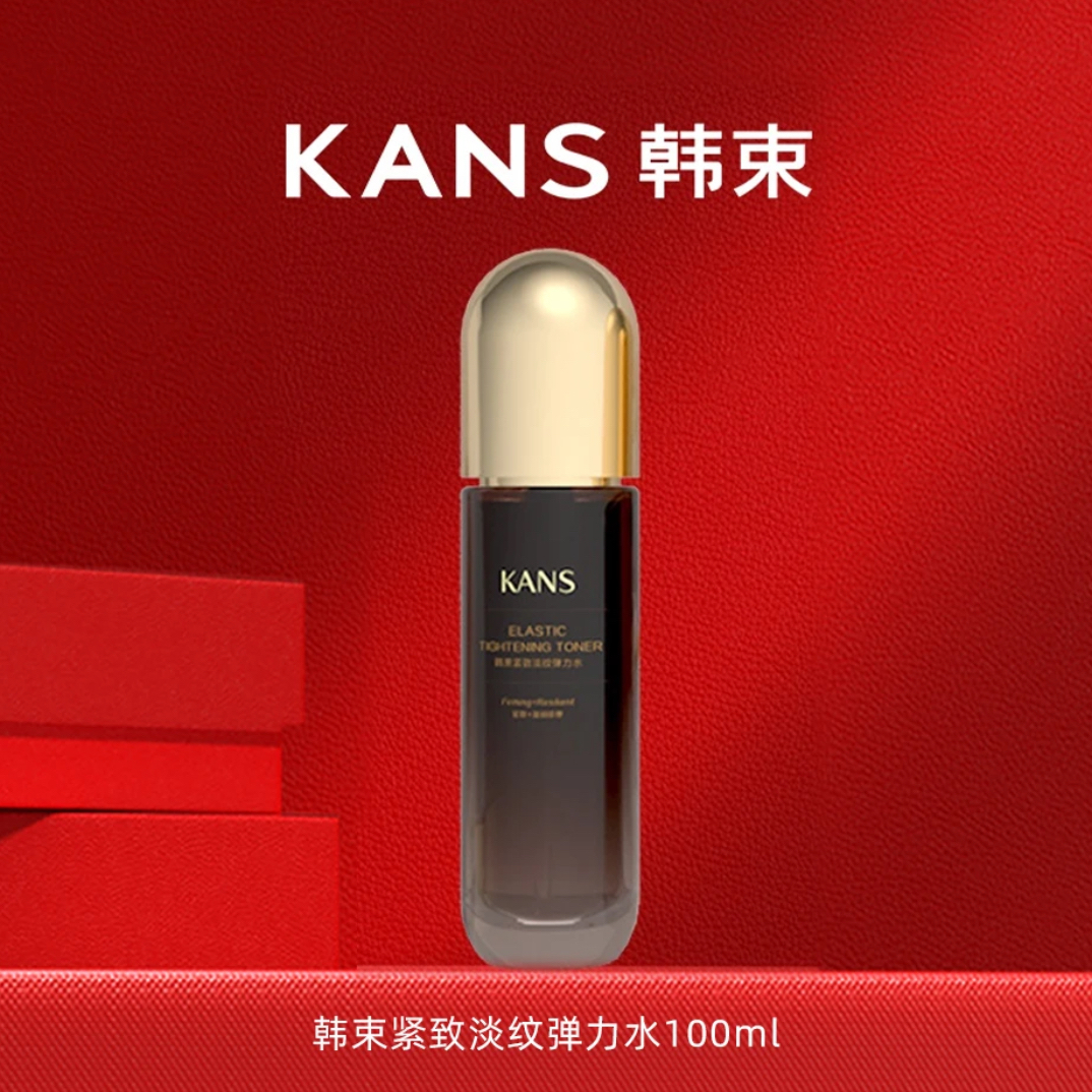 KANS/韩束紧致弹力水精华油皮爽肤水100ml保湿抗皱紧致嫩肤美颜