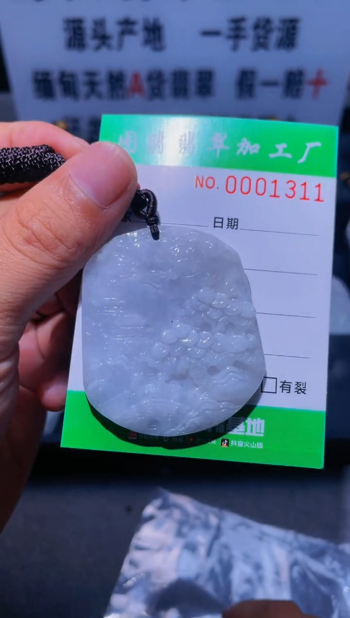 【闪购商品】翡翠颈饰未镶嵌图翡珠宝加工厂闪购商品20241113