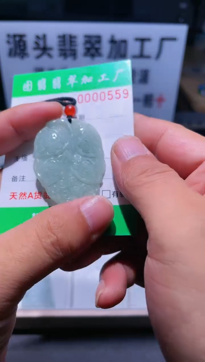 【闪购商品】翡翠颈饰未镶嵌图翡珠宝加工厂闪购商品20241108