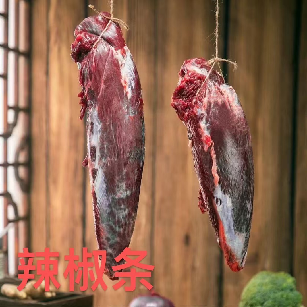 【辣椒条】贵州农村散养小黄牛辣椒条 顺丰包邮