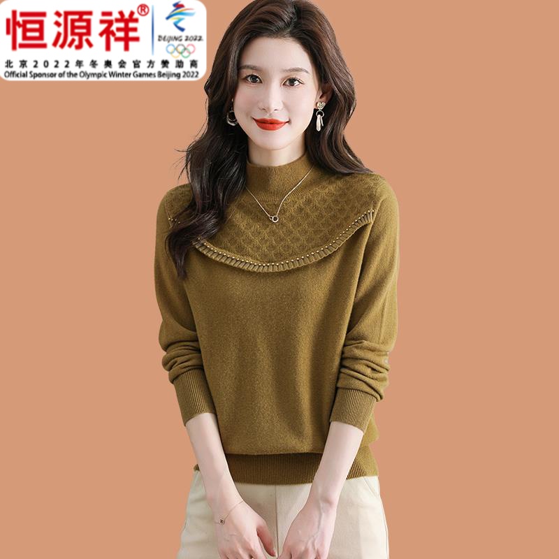 恒源祥集团羊毛针织衫秋冬新款高领打底衫内搭毛衣设计感小众修身