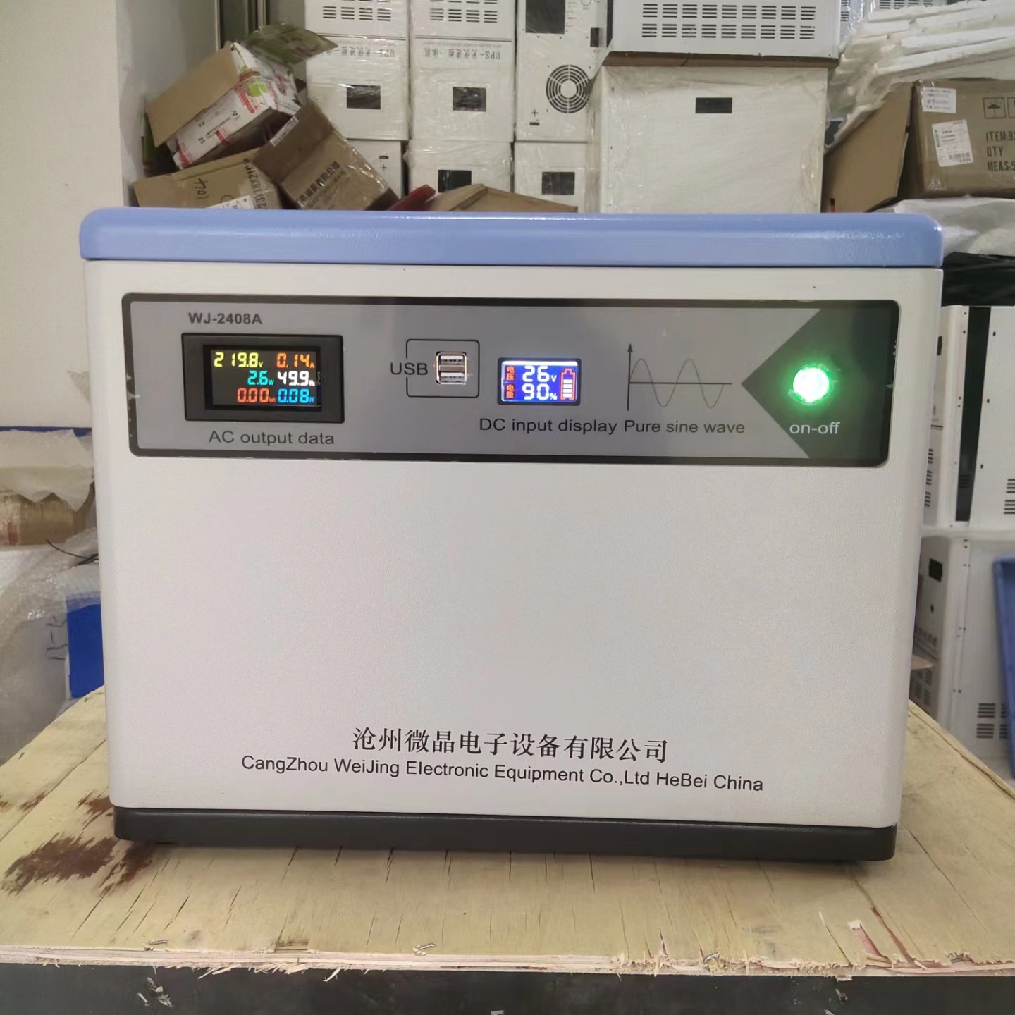 24V1000W储能逆变一体机  内置1度电的磷酸铁锂电池 移动电源