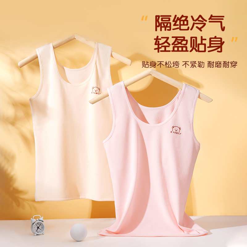 初中生少女发育期德绒背心女大童保暖内衣学生带胸垫加绒内穿打底