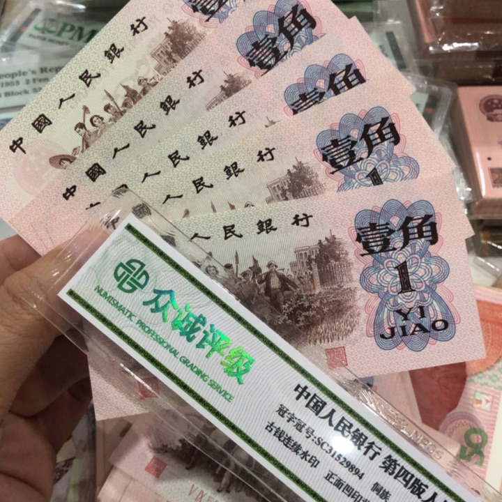 【闪购商品】红二凸五张，九成新