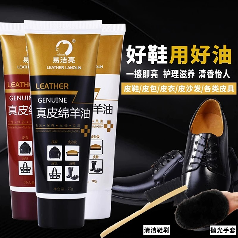 鞋油黑色无色皮鞋真皮保养油刷鞋擦皮衣清洁护理通用