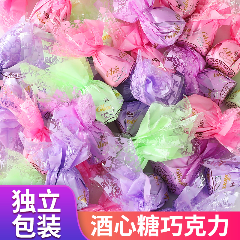 经典传统酒心巧克力酒糖80后怀旧老牌子老式儿时酒心巧克力老牌子