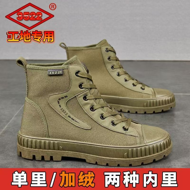 3522正品劳保鞋新款高帮单靴加绒男鞋软底软面工地耐磨户外休闲鞋