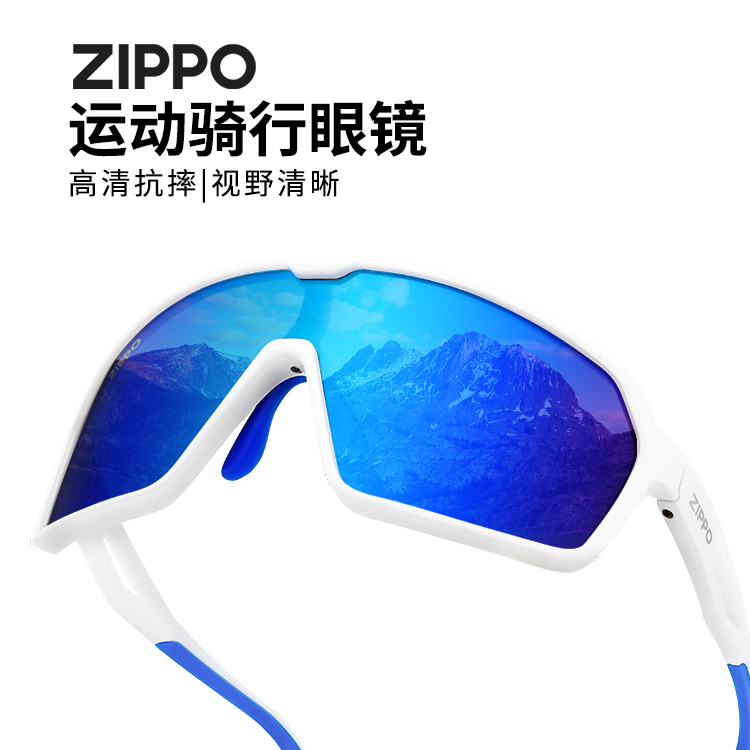 ZIPPO美国专业运动太阳墨镜骑行跑步户外护眼防强眩光风沙Z23092
