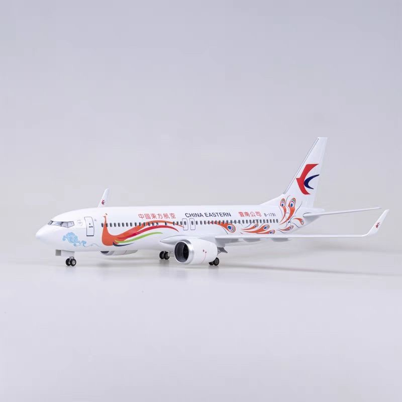 东方航空波音B737-800云南号1791飞机模型静态客机孔雀涂装纪念品
